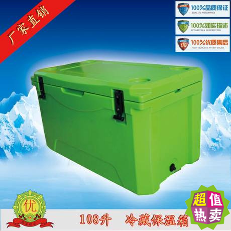 (Factory direct sales) 108L incubator refrigerator food blood vaccine medicine GSP super large - Taobao