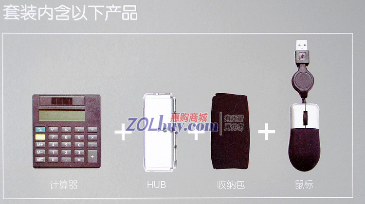 Accessoire USB - Ref 449712 Image 3