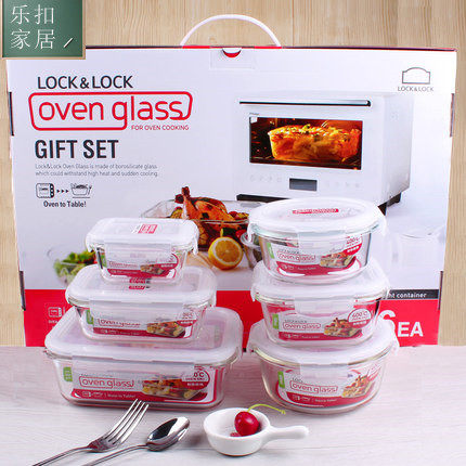 Music Buckle Lotte buckle heat-resistant glass refreshing box Courtesy Kit Glass Lunch Box Lunchbox Glass Bowl 6 pieces of rice bowls