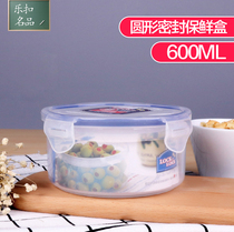 Lotlock plastic crisper round microwave oven lunch box food seal box HPL933 600ml