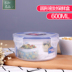 hop dung com giu nhiet Khóa âm nhạc xác thực khóa nhựa hộp lưu trữ tròn lò vi sóng hộp ăn trưa hộp thực phẩm HPL933 600ml - Hộp cơm điện sưởi ấm hộp nấu cơm mini Hộp cơm điện sưởi ấm