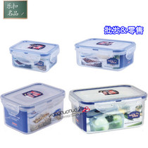 Leo buckle fresh-keeping Box Mini small capacity baby food supplementary food sample lunch box HPL805 806 807