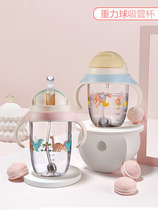 Music Buckle Lebuckle Straw Cup Childrens Water Cup Baby Cups Cartoon Portable Cute Kindergarten Drinking Cup