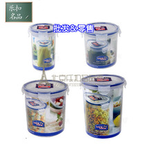 Lo clasp fresh box HPL932D round soup cans milk powder bucket microwave refrigerator sealed storage box