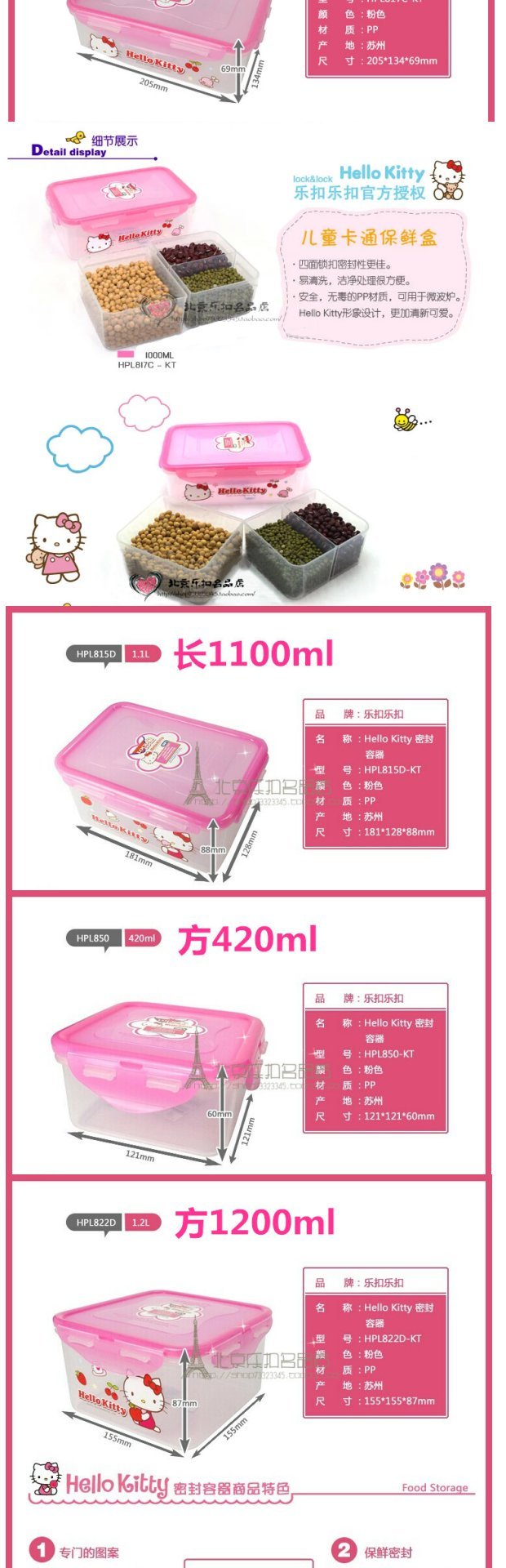 Authentic nhạc khóa khóa hộp tươi hộp ăn trưa hello kitty nhựa lưu trữ hộp ăn trưa hộp kín hộp vi sóng - Hộp cơm điện sưởi ấm hộp cơm cắm điện bear
