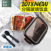 Music button lunch box lunch box lunch box heat-resistant glass partition lunch box microwave box