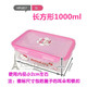hộp cơm điện lock&lock ejr226ivy Authentic nhạc khóa khóa hộp tươi hộp ăn trưa hello kitty nhựa lưu trữ hộp ăn trưa hộp kín hộp vi sóng - Hộp cơm điện sưởi ấm hộp bento giữ nhiệt