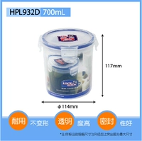HPL932D-700ML Крышка пряжки