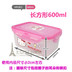 hộp cơm điện lock&lock ejr226ivy Authentic nhạc khóa khóa hộp tươi hộp ăn trưa hello kitty nhựa lưu trữ hộp ăn trưa hộp kín hộp vi sóng - Hộp cơm điện sưởi ấm hộp bento giữ nhiệt Hộp cơm điện sưởi ấm