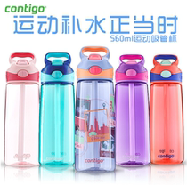 American Contigo Bottle Sports Adult with Straw Water Cup Plastic Student Men and Women Large Capacity Cup 560ml