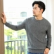 2018 thu đông nam mới dày áo len cashmere cổ tròn áo len cashmere giản dị đan đáy áo