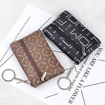 Soft leather mini keychain change small bag men and women fashion tide two zipper short pocket coin pendant bag