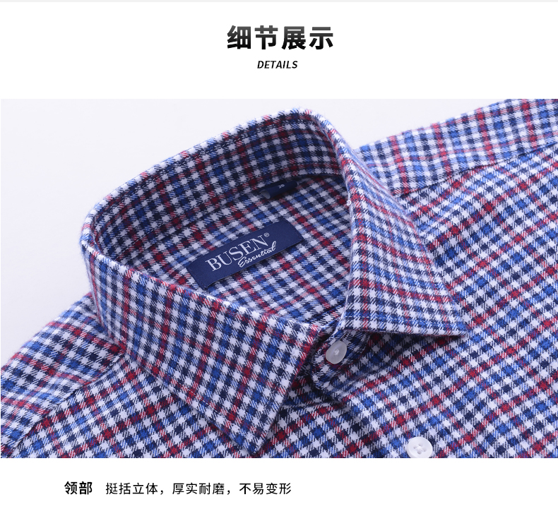 Busen bước nam quần áo cotton chà nhám kinh doanh thời trang áo sơ mi dài tay giản dị kẻ sọc nhỏ áo sơ mi nam mùa thu mới áo sơ mi caro
