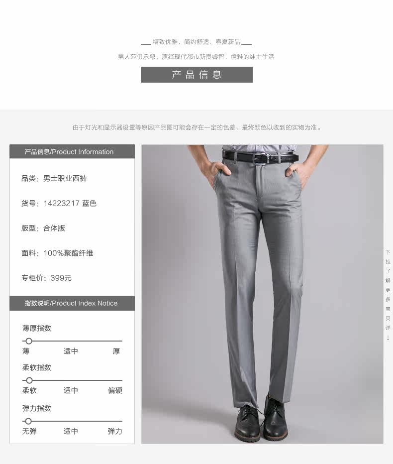 Pantalon BUSEN 100% Polyester pour été - Ref 1487680 Image 7