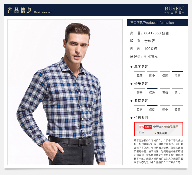 Áo len nam mùa đông cotton ấm áp nam cộng với áo nhung cát áo tay dài