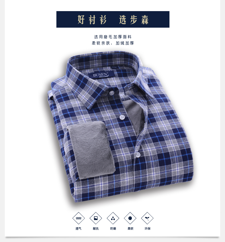 Áo len nam mùa đông cotton ấm áp nam cộng với áo nhung cát áo tay dài