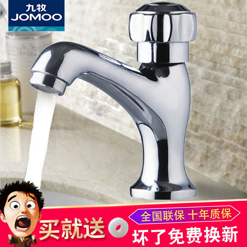 JOMOO washbasin faucet Bathroom single handle single hole washbasin faucet Fine copper quick opening single cold water faucet