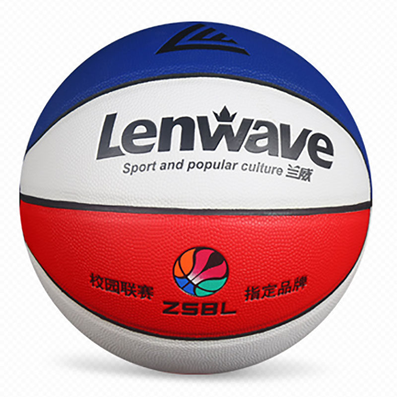 Lanwei 5 Primary School Primary School Professional Competition Designated Basketball Kindergarten Special abrasion-resistant anti-slip leather ball Indoor