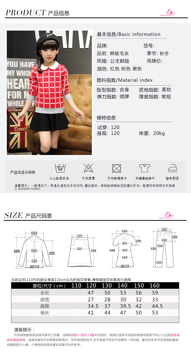 Pull fille - Ref 2105481 Image 6