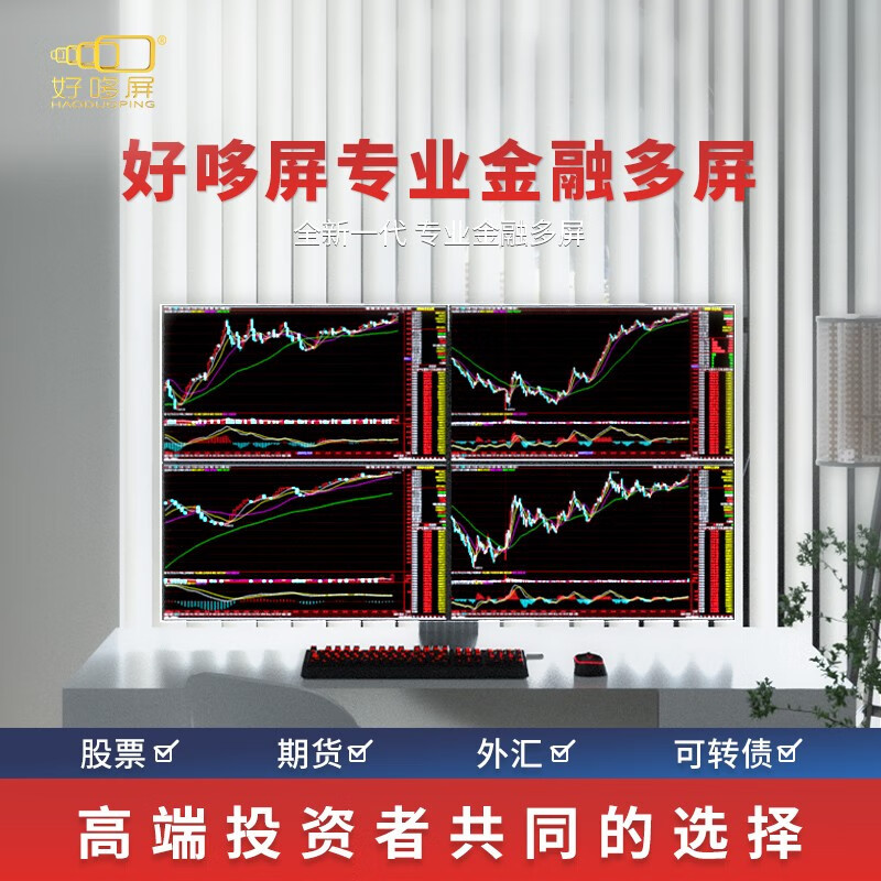 Multi-Screen Trading Computer with 4 or 6 Screens for Stock Trading, Futures, Foreign Exchange, and Financial Traders Multi-Screen Trading Computer with 4 or 6 Screens for Stock Trading, Futures, Foreign Exchange, and Financial Traders