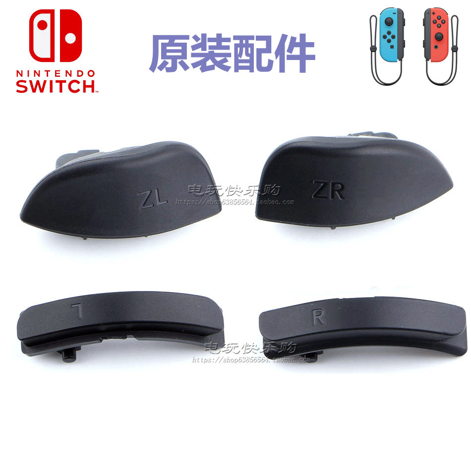 [USD 4.52] Switch Original R key L key ZR key ZL key Joncon left and