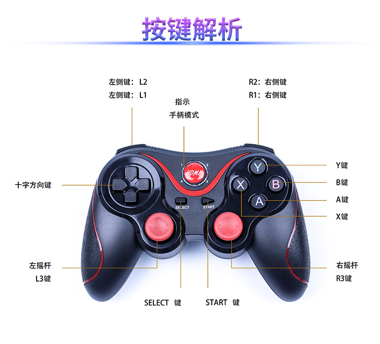 Trò chơi di động không dây Bluetooth gam CF vua vinh quang PS3 Điện thoại di động Android Apple máy tính Apple TV VR tay game
