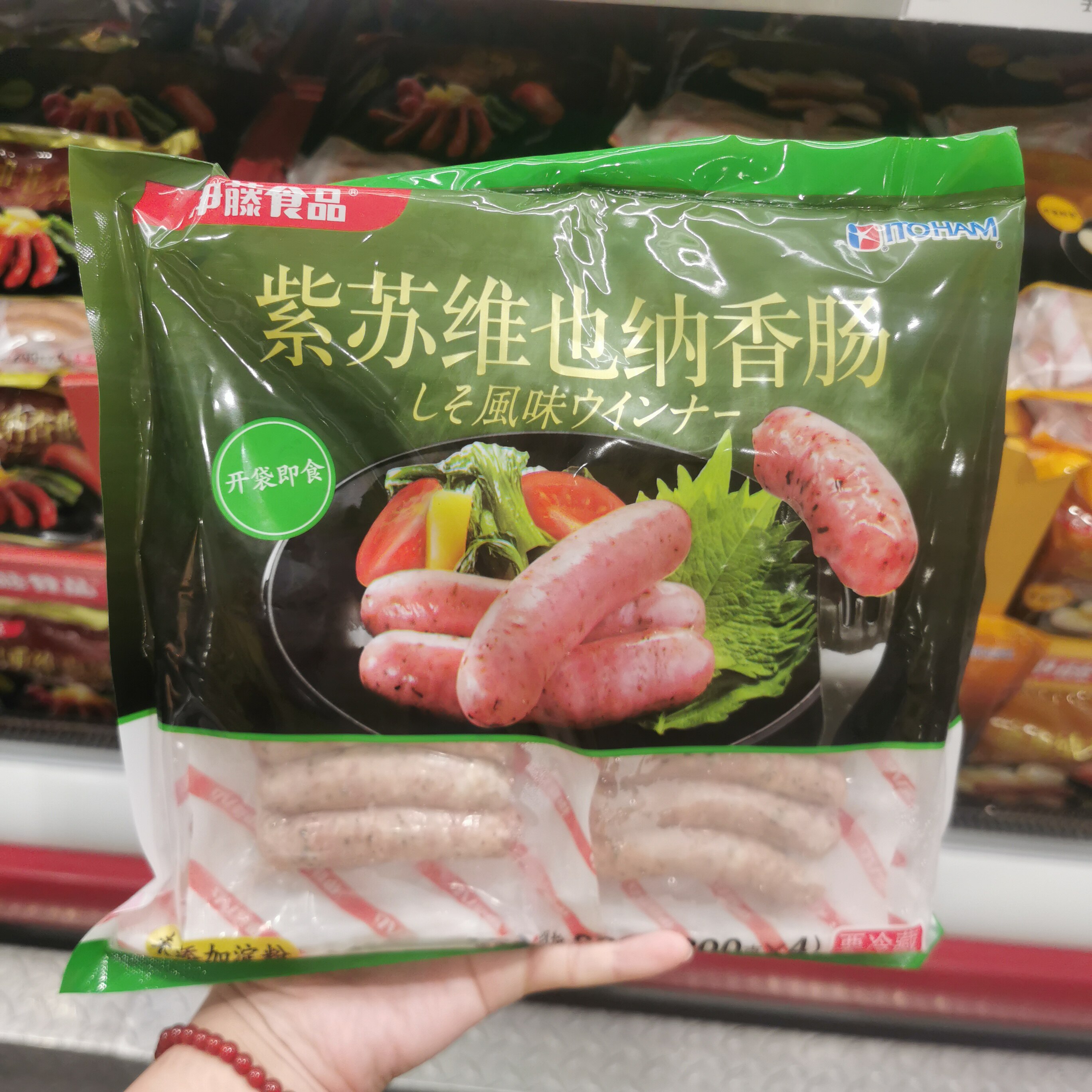 Costco Ito Vienna smoked sausage purple sausage cheese sausage 200g*4 bags