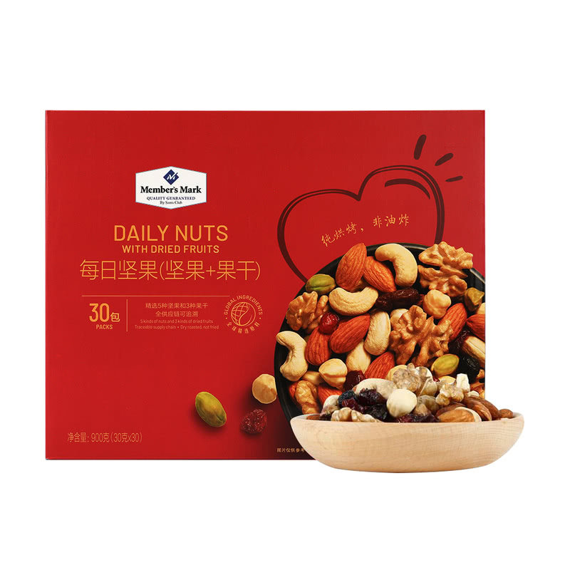 Sam Daily Nuts Mix Nuts Fruits Dry Pregnant Women Children No Added Nutritious Snacks 900 gr