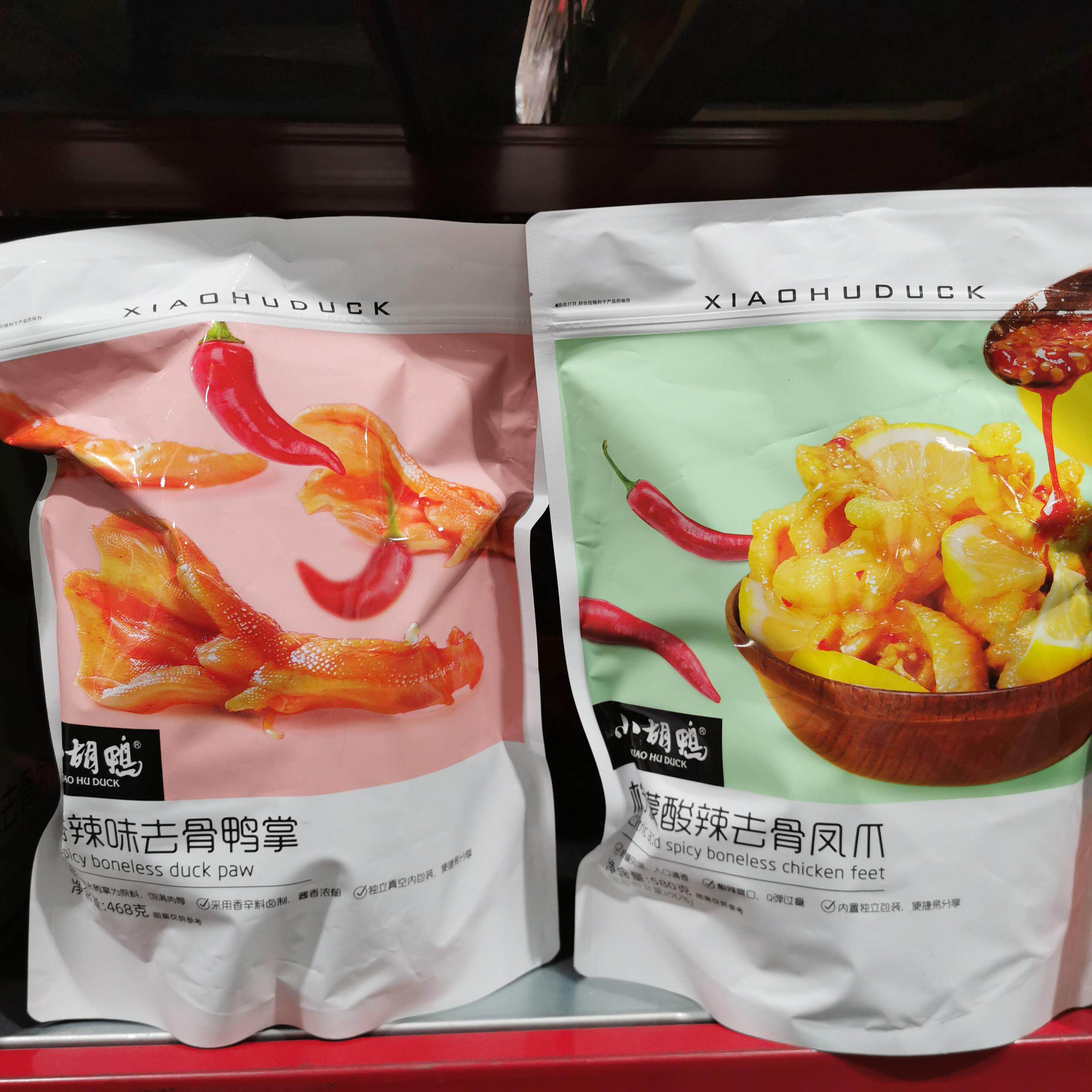 Sam's Popular Snack Hull Duck Spicy Boneless Duck Feet Sour Spicy Chicken Feet Cooked Food Individually Packaged