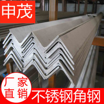 201304316310S stainless steel angle steel angle iron equilateral angle steel specifications fully cut and zero selling