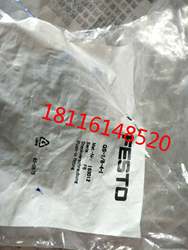 Festo FESTO connector QS-1/8-4-I 153012 ຈຸດສອບຖາມ