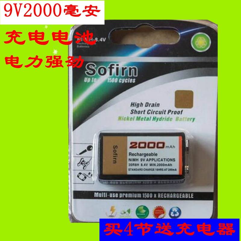  Ʋ    9V ͸ 2000 MA..
