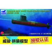Mô hình quân sự Weijun lắp ráp mô hình tàu HM1: 350 Trung Quốc 039 đã thay đổi tàu ngầm tấn công Tống NB5012 - Mô hình máy bay / Xe & mô hình tàu / Người lính mô hình / Drone