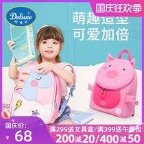 Kindergarten small schoolbag boys and girls 1-34-5-6 years old baby anti-lost children cute shoulder travel backpack light