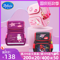 Delune schoolbag female primary school children first to third grade burden reduction Ridge ultra-light backpack shoulder unicorn light
