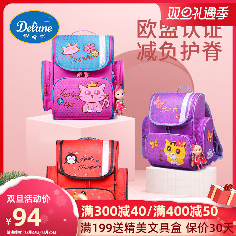 Koko Miller primary school bag first to third grade girl Ridge shoulder children's backpack cartoon Super Light