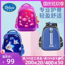 Delune childrens schoolbag Primary School students one two three four five six-year male and female childrens spine protection backpack waterproof light