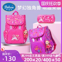 Delune primary school bag female 1-3-6 grade childrens backpack shoulder light Ridge burden reduction 6-12 years old