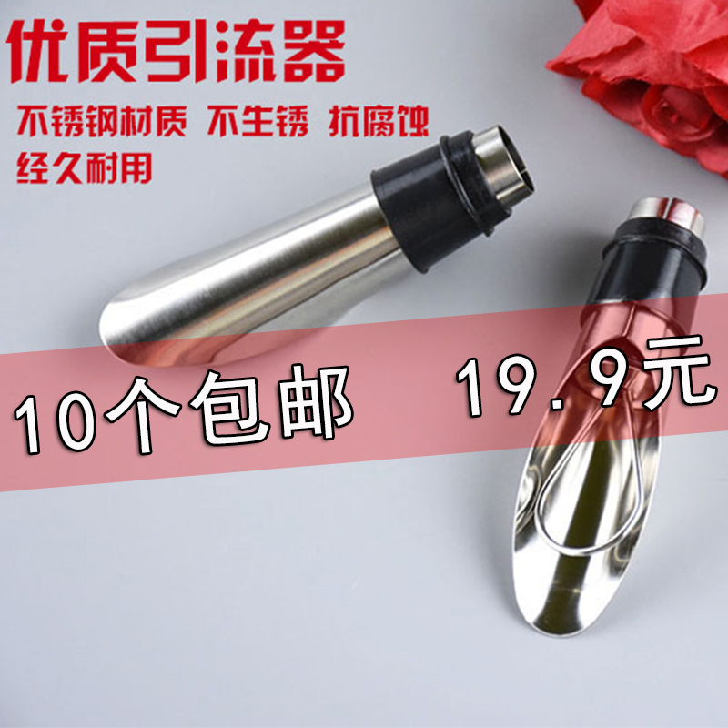 Wine pouring artifact red wine wine mouth high-grade drainage device grape wine dispenser bottle stopper seal plug home creative universal