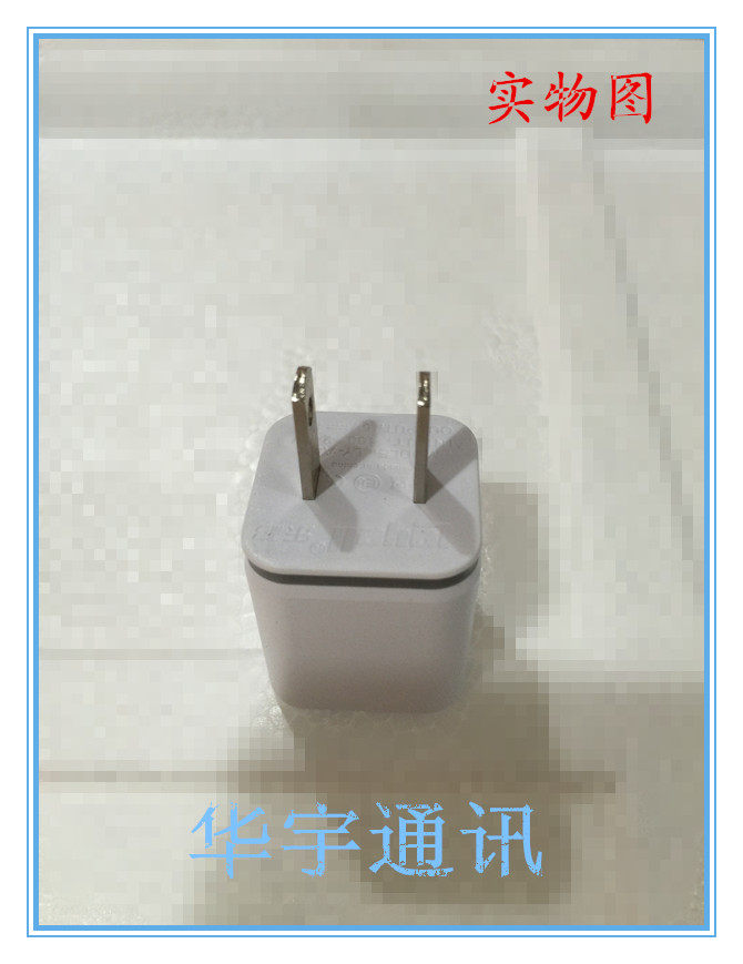 chargeur 1A, 1A - Ref 1296376 Image 9