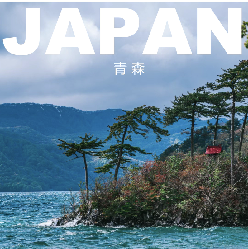 Aomori Japan Travel Guide Map 2026 Self-Guided Tour Travel Guide Aomori Japan Travel Guide Map 2026 Self-Guided Tour Travel Guide