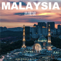 Kuala Lumpur Malaysia Travel Guide 2024 Self-guided Travel Guide