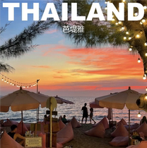 Pattaya Thailand Travel Guide 2024 Self-guided Travel Guide