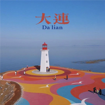 Liaoning Dalian Tourism Attack Photos 2024 Self-tour Free Line Travel Guide