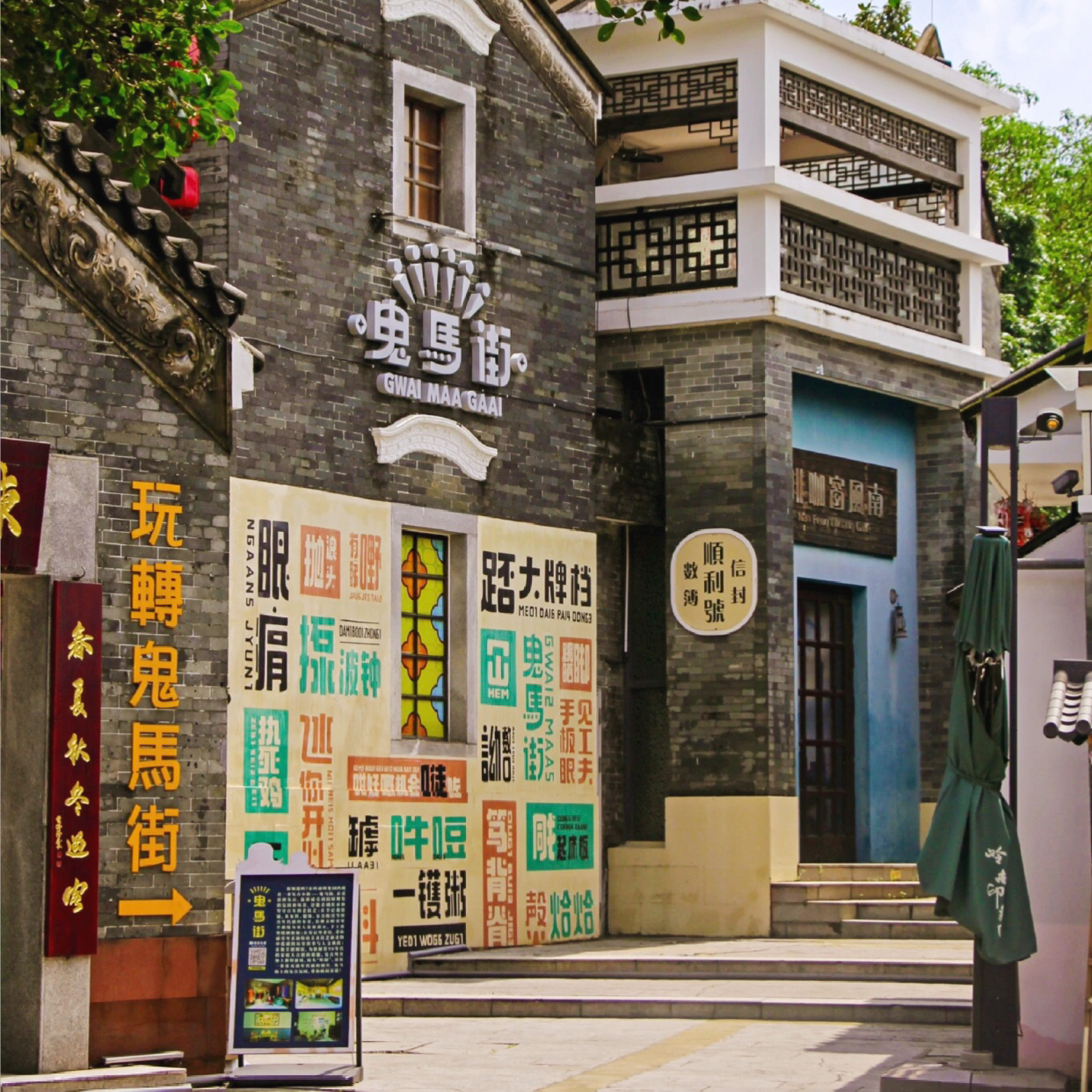 2025广州岭南印象园旅游攻略|自由行必看!真实体验+避坑建议-旅游攻略-淘宝好物网
