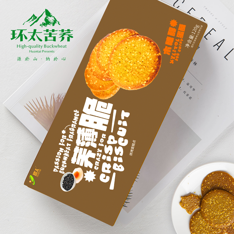 Huantai Flagship Store Buckwheat Thin Crisp Xylitol Meringue Sesame Wheat Tartary Buckwheat Mini Baked Biscuits Healthy Snack