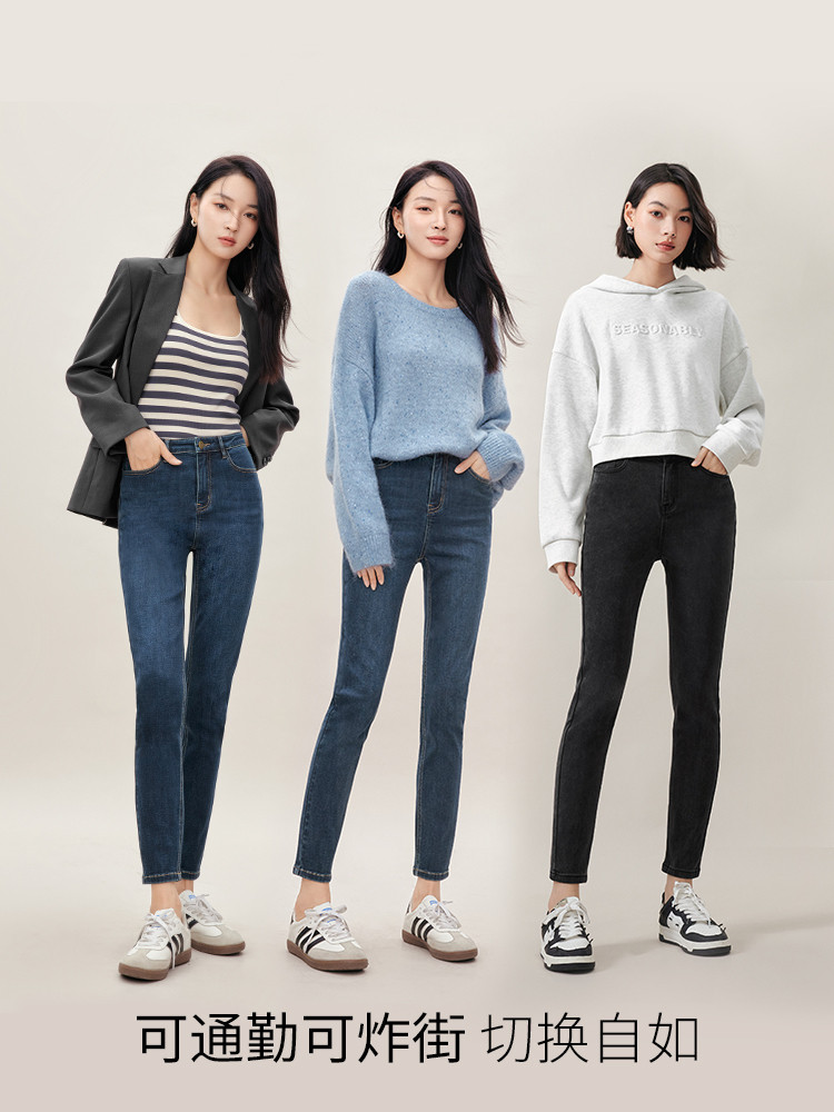 EVELY BLACK TIGHT BELLY AND HIP JEANS WOMENS AUTUMN STRETCH SKINNY SMALL FEET PANTS PENCIL PANTS