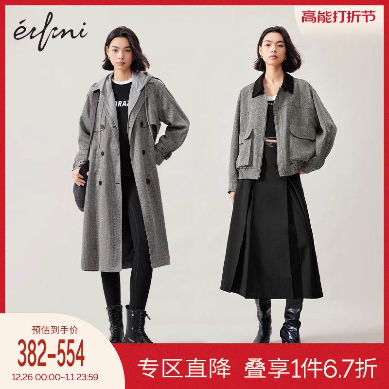 Iveli herringbone tattooed double-row buckle belt long style wind dress woman 2023 autumn clothing advanced senses commuter workplace jacket woman-Taobao