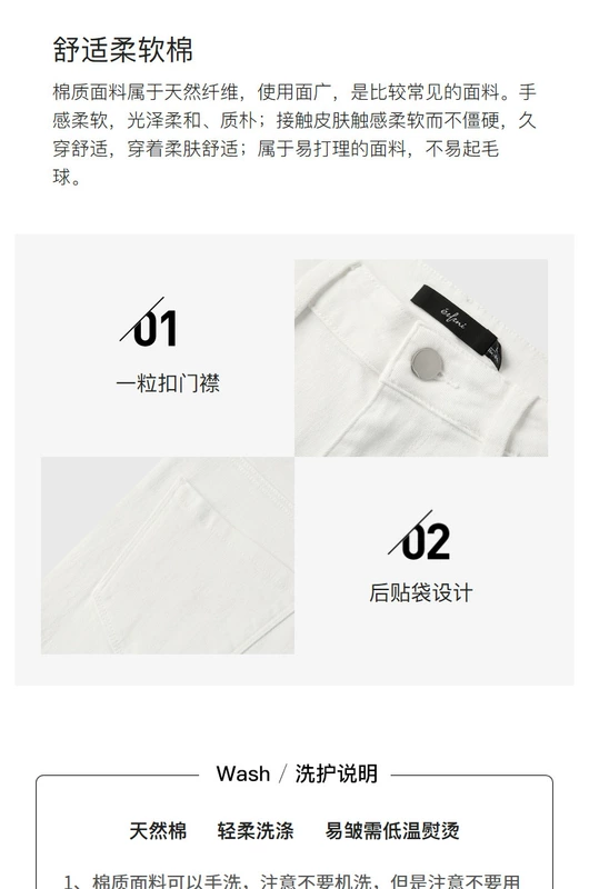 [Cùng một đoạn trong trung tâm thương mại] Evely 2020 new xuân Hàn Quốc quần jean nữ cạp cao màu trắng 1B3150352 - Quần jean