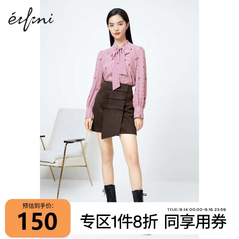 Evelyn short skirt women's 2022 winter new package hip skirt Korean version design skirt